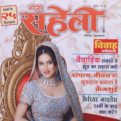 Smita Gondkar magazine